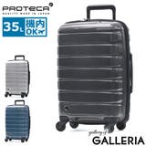 正規品プロテカ スーツケース PROTeCA | ギャレリア Bag&Luggage | 詳細画像1