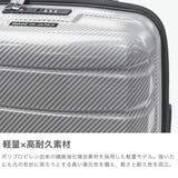 正規品プロテカ スーツケース PROTeCA | ギャレリア Bag&Luggage | 詳細画像3