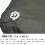 ［5年保証］ プロテカ トラベルポーチ | ギャレリア Bag＆Luggage | 詳細画像3 