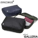 正規取扱店 プロテカ トラベルポーチ | ギャレリア Bag＆Luggage | 詳細画像1 