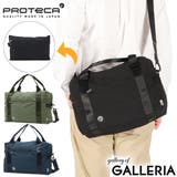 正規取扱店 プロテカ ボストンバッグ | ギャレリア Bag＆Luggage | 詳細画像1 