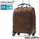 正規品 プロテカ スーツケース | ギャレリア Bag＆Luggage | 詳細画像1 