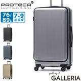 正規品 プロテカ スーツケース | ギャレリア Bag＆Luggage | 詳細画像1 