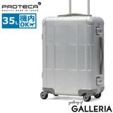 正規品 プロテカ スーツケース | ギャレリア Bag＆Luggage | 詳細画像1 