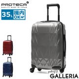 正規品 プロテカ スーツケース | ギャレリア Bag＆Luggage | 詳細画像1 
