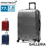 正規品 プロテカ スーツケース | ギャレリア Bag＆Luggage | 詳細画像1 