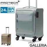 正規品 プロテカ スーツケース | ギャレリア Bag＆Luggage | 詳細画像1 
