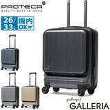 正規品 プロテカ スーツケース | ギャレリア Bag&Luggage | 詳細画像1