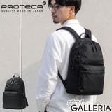 正規取扱店プロテカ リュック PROTeCA | ギャレリア Bag&Luggage | 詳細画像1