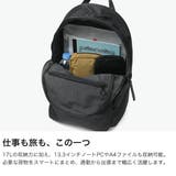 正規取扱店プロテカ リュック PROTeCA | ギャレリア Bag&Luggage | 詳細画像4
