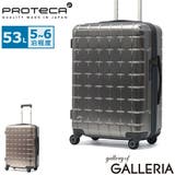 正規品 プロテカ スーツケース | ギャレリア Bag＆Luggage | 詳細画像1 