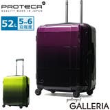 正規品プロテカ スーツケース PROTeCA | ギャレリア Bag&Luggage | 詳細画像1
