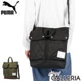 プーマ ヘルメットバッグ PUMA | ギャレリア Bag＆Luggage | 詳細画像1 