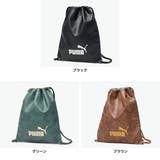 プーマ ナップサック PUMA | ギャレリア Bag&Luggage | 詳細画像2
