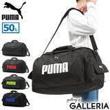 プーマ ボストンバッグ PUMA | ギャレリア Bag&Luggage | 詳細画像1