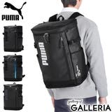 プーマ リュック PUMA | ギャレリア Bag&Luggage | 詳細画像1