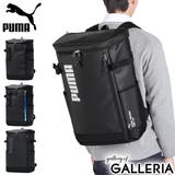 プーマ リュック PUMA | ギャレリア Bag&Luggage | 詳細画像1