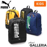 プーマ リュック PUMA | ギャレリア Bag&Luggage | 詳細画像1