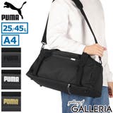 プーマ ボストンバッグ PUMA | ギャレリア Bag&Luggage | 詳細画像1