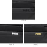 プーマ ボストンバッグ PUMA | ギャレリア Bag&Luggage | 詳細画像8