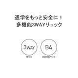 プーマ 3WAYリュック PUMA | ギャレリア Bag&Luggage | 詳細画像3