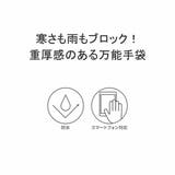 レインズ 手袋 メンズ | ギャレリア Bag＆Luggage | 詳細画像2 