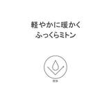 レインズ 手袋 メンズ | ギャレリア Bag&Luggage | 詳細画像2