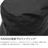 レインズ バケットハット RAINS | ギャレリア Bag＆Luggage | 詳細画像3 