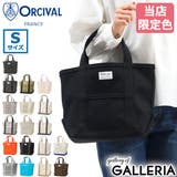 オーシバル トートバッグ ORCIVAL | ギャレリア Bag&Luggage | 詳細画像1