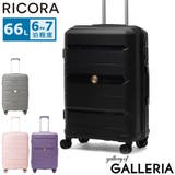 正規品 RICORA スーツケース | ギャレリア Bag＆Luggage | 詳細画像1 