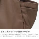 REN トートバッグ レン | ギャレリア Bag＆Luggage | 詳細画像4 