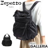 ［レペット］リュック Repetto バッグ | ギャレリア Bag＆Luggage | 詳細画像1 