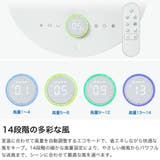 正規品ラッセルホブス 扇風機 RussellHobbs | ギャレリア Bag＆Luggage | 詳細画像4 