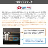 正規品 ローリンク スーツケース | ギャレリア Bag&Luggage | 詳細画像30