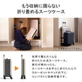 正規品 ローリンク スーツケース | ギャレリア Bag&Luggage | 詳細画像4