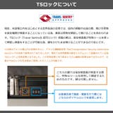 正規品 ローリンク スーツケース | ギャレリア Bag&Luggage | 詳細画像29