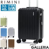 リミニ スーツケース RIMINI | ギャレリア Bag＆Luggage | 詳細画像1 