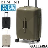 リミニ スーツケース RIMINI | ギャレリア Bag&Luggage | 詳細画像1
