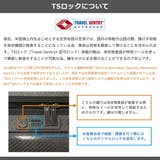 ロンカート スーツケース RONCATO | ギャレリア Bag＆Luggage | 詳細画像36 