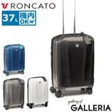 ロンカート スーツケース RONCATO | ギャレリア Bag＆Luggage | 詳細画像1 