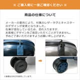 ロンカート スーツケース RONCATO | ギャレリア Bag＆Luggage | 詳細画像37 