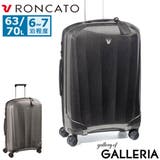 ロンカート スーツケース RONCATO | ギャレリア Bag＆Luggage | 詳細画像1 