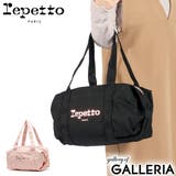 レペット ボストンバッグ Repetto | ギャレリア Bag&Luggage | 詳細画像1