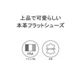 レペット シューズ レディース | ギャレリア Bag&Luggage | 詳細画像3