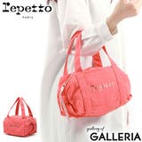 レペット ボストンバッグ Repett | ギャレリア Bag&Luggage | 詳細画像1