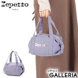 レペット ボストンバッグ Repetto | ギャレリア Bag&Luggage | 詳細画像1