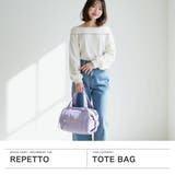 レペット ボストンバッグ Repetto | ギャレリア Bag＆Luggage | 詳細画像2 