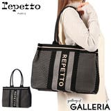 レペット トートバッグ Repetto | ギャレリア Bag&Luggage | 詳細画像1