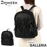 レペット リュック Repetto | ギャレリア Bag＆Luggage | 詳細画像1 