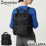 レペット リュック Repetto | ギャレリア Bag＆Luggage | 詳細画像1 